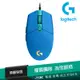 Logitech 羅技 G102 炫彩遊戲滑鼠-藍