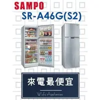 在飛比找PChome商店街優惠-【網路３Ｃ館】原廠經銷，可自取【來電最便宜】SAMPO聲寶4