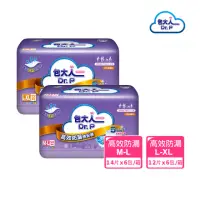 在飛比找momo購物網優惠-【包大人】高效防漏晚安褲M-L/L-XL(6包/箱購 褲型 