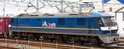 KATO N-Gauge EF210 300 3092-1 Railway Model Electric Locomotive, Blue