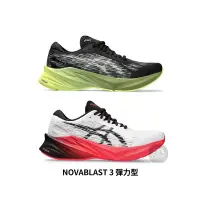 在飛比找蝦皮購物優惠-《TNT運動廣場》ASICS NOVABLAST 3 男 彈