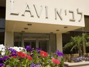 賴維吉布茨集體公社飯店Kibbutz Lavi Hotel