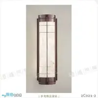 在飛比找樂天市場購物網優惠-【戶外壁燈】E27 LED燈泡X3另計。不鏽鋼烤漆 仿雲石罩