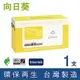 ［Sunflower 向日葵］ for Fuji Xerox DocuPrint 3105 (CT350936) 黑色高容量碳粉匣