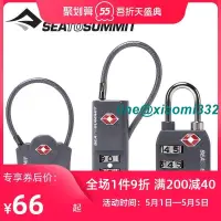 在飛比找露天拍賣優惠-新品!sea to summit 防盜鑰匙密碼鎖拉桿行李箱海