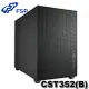 【MR3C】含稅 FSP 全漢 CST352 黑色 M-ATX 電腦機殼 Type-C 雙USB 獨立擴展倉