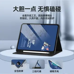 卡通湯姆貓蘋果ipad9平板保護套10.2英寸A2602保護殼2021新款9.7帶筆槽mini5三折式ipad10硅膠air5第九代軟殼