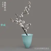 在飛比找樂天市場購物網優惠-插花工具 日本進口池坊花器插花器皿日式花道禪意輕奢陶瓷創意花