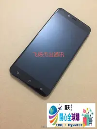 在飛比找露天拍賣優惠-全球購✨ASUS華碩Zenfone 3 Max屏幕總成ZC5