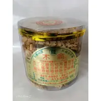 在飛比找蝦皮購物優惠-高雄排隊花生糖/木侖花生糖代購/高雄知名排隊伴手禮