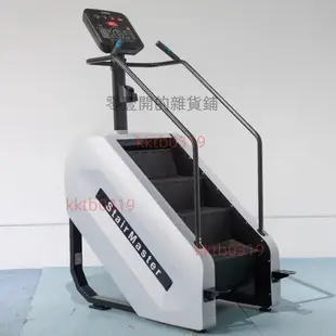 力美雅登山機階梯攀爬樓梯機健身房踏步機商用家用有氧器械運動靜 零壹開的雜貨鋪