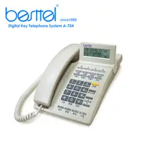 在飛比找松果購物優惠-besttel 數位總機 錄音型 標準話機 A-724★需搭