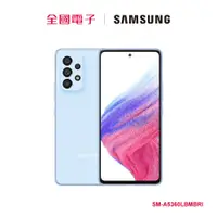 在飛比找蝦皮商城優惠-SAMSUNG-Galaxy A53 藍(8/128G) S