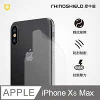 在飛比找PChome24h購物優惠-【犀牛盾】iPhone XS Max (6.5吋) 耐衝擊手