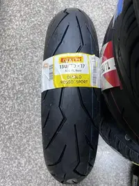 在飛比找Yahoo!奇摩拍賣優惠-自取價【阿齊】PIRELLI 倍耐力 130/70-17 D