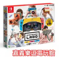 在飛比找蝦皮購物優惠-【NS遊戲片】 Switch 任天堂實驗室 Labo 04 