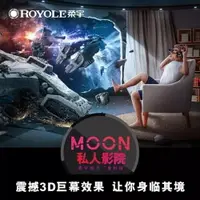 在飛比找樂天市場購物網優惠-VR眼鏡柔宇Royole Moon 3D移動影院 VR影院 