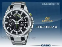在飛比找Yahoo!奇摩拍賣優惠-CASIO 時計屋 卡西歐手錶 EDIFICE EFR-54