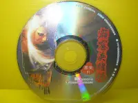 在飛比找Yahoo!奇摩拍賣優惠-▀ 博流挖寶館 ▀  光碟CD 霹靂英雄榜 音樂片