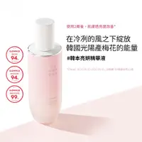 在飛比找蝦皮購物優惠-THE FACE SHOP 蘂花譚 韓本亮妍精華液 45ml