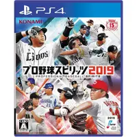 在飛比找蝦皮購物優惠-全新/二手 PS4遊戲 職棒野球魂 2019 可更新2020