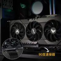 在飛比找momo購物網優惠-【EZDIY-FAB】PCIE Gen4 16x材質柔軟 超