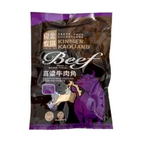 在飛比找誠品線上優惠-【良金牧場】金門高粱牛肉角-黑胡椒(90g/包)