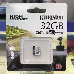 Kingston金士頓 High Endurance microSDHC 32G 32GB 高效耐用記憶卡 SDCE