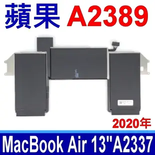 APPLE 蘋果 A2389 原廠電池 MacBook Air 13吋 M1 A2337 2020年 (9.5折)