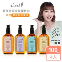 在飛比找momo購物網優惠-【韓國isLeaf】香氛順盈護髮油100mlX4入超值組(摩