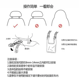 汽車椅背掛勾 2入 收納勾 椅背置物掛勾 飲料雜物袋掛鉤 彎曲車載掛勾 後枕掛鉤 汽車用品【SV6573】BO雜貨