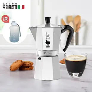 Bialetti 經典摩卡壺(MOKA) 6 杯份