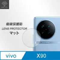 在飛比找PChome24h購物優惠-Metal-Slim Vivo X90 鏡頭玻璃保護貼