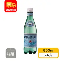 在飛比找蝦皮購物優惠-【S.Pellegrino聖沛黎洛】氣泡天然礦泉水(500m