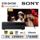 【SONY 索尼】7.2聲道 環繞擴大機(STR-DH790)