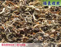 在飛比找Yahoo!奇摩拍賣優惠-[福氣程然]  自製梅乾菜 梅干菜 鹹菜乾 福菜乾｜(小農自