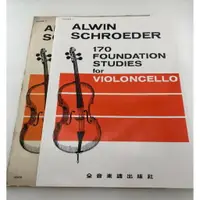 在飛比找樂天市場購物網優惠-【學興書局】Alwin Schroeder 170 Foun