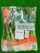 [冷藏]有機小松菜(250g±10%/包)