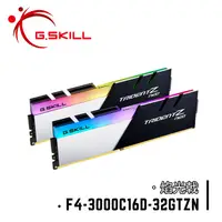 在飛比找蝦皮商城優惠-芝奇G.SKILL焰光戟 16GBx2 雙通道 DDR4-3