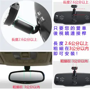 固定架快譯通 Abee V71GH M7 M6 V56G V55 V53T C3G M3 V51 行車記錄器後視鏡支架