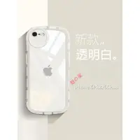 在飛比找蝦皮購物優惠-iPhone6手機殼 新款蘋果6s 6plus矽膠軟殼 6S