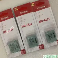 在飛比找蝦皮購物優惠-【限時下殺】佳能 NB-6L NB-6LH 原廠電池  S9