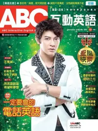 在飛比找Readmoo電子書優惠-ABC互動英語 12月號/2012 第126期