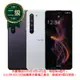 【福利品】SHARP AQUOS R5G(12GB/256GB)