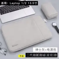 在飛比找蝦皮購物優惠-Surface Laptop 4 Laptop 3 13.5