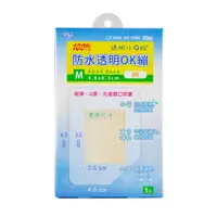 在飛比找PChome24h購物優惠-”和豐”醫療用黏性膠帶及黏性繃帶(未滅菌)-小Q貼M