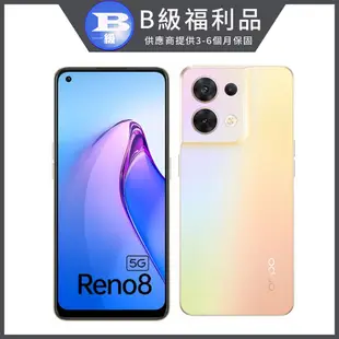 【福利機】OPPO Reno8 5G (8G/256G)晨曦金