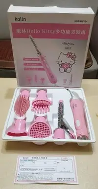 在飛比找Yahoo!奇摩拍賣優惠-點綴生活 歌林 Hello Kitty多功能美髮組吹風機 全