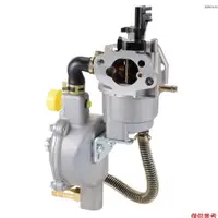 在飛比找蝦皮商城優惠-42mm化油器雙燃料汽油發電機液化石油氣化油器兼容170f 