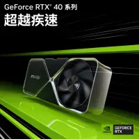 在飛比找momo購物網優惠-【NVIDIA】GeForce RTX 4080 Super
